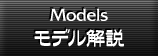 Models